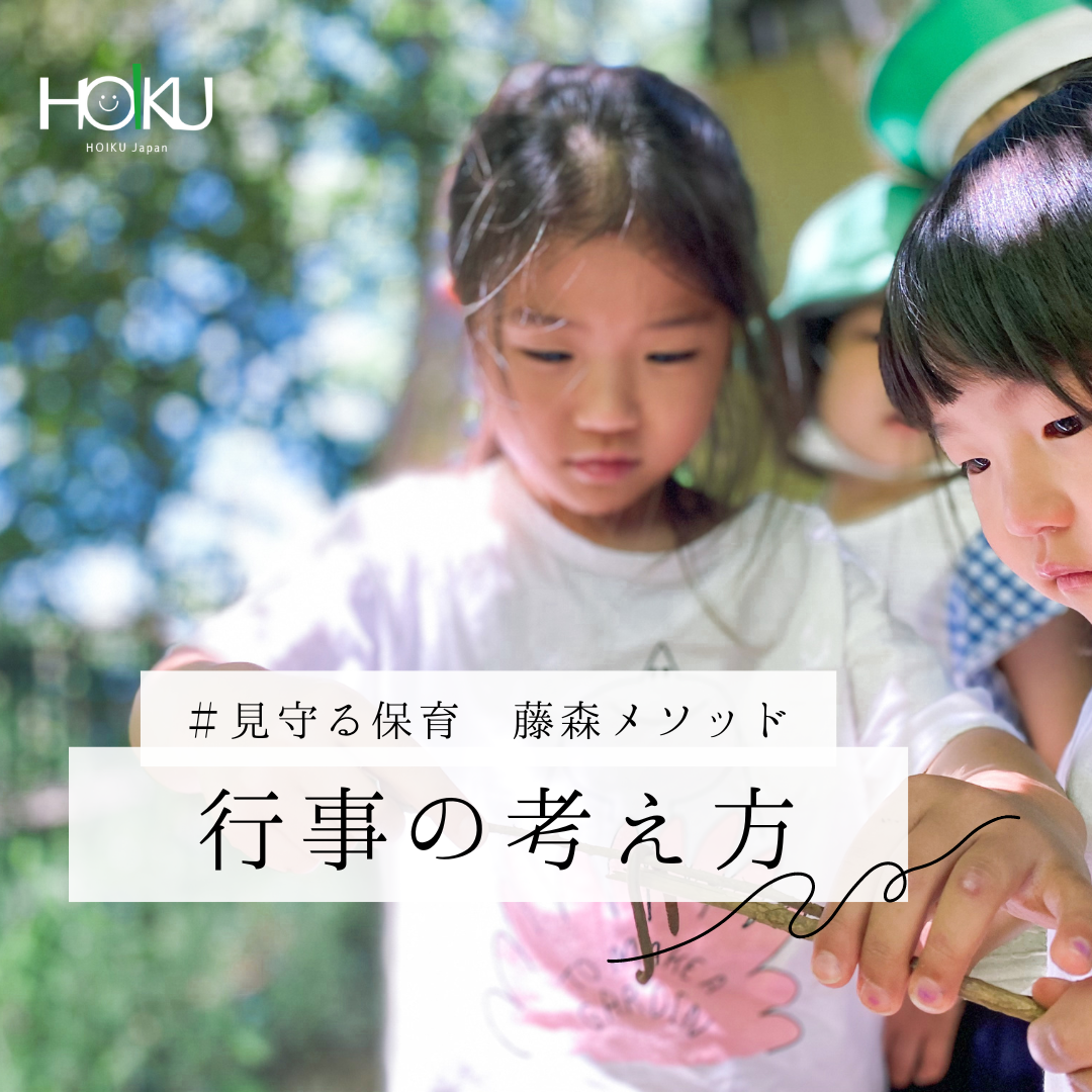 考え方